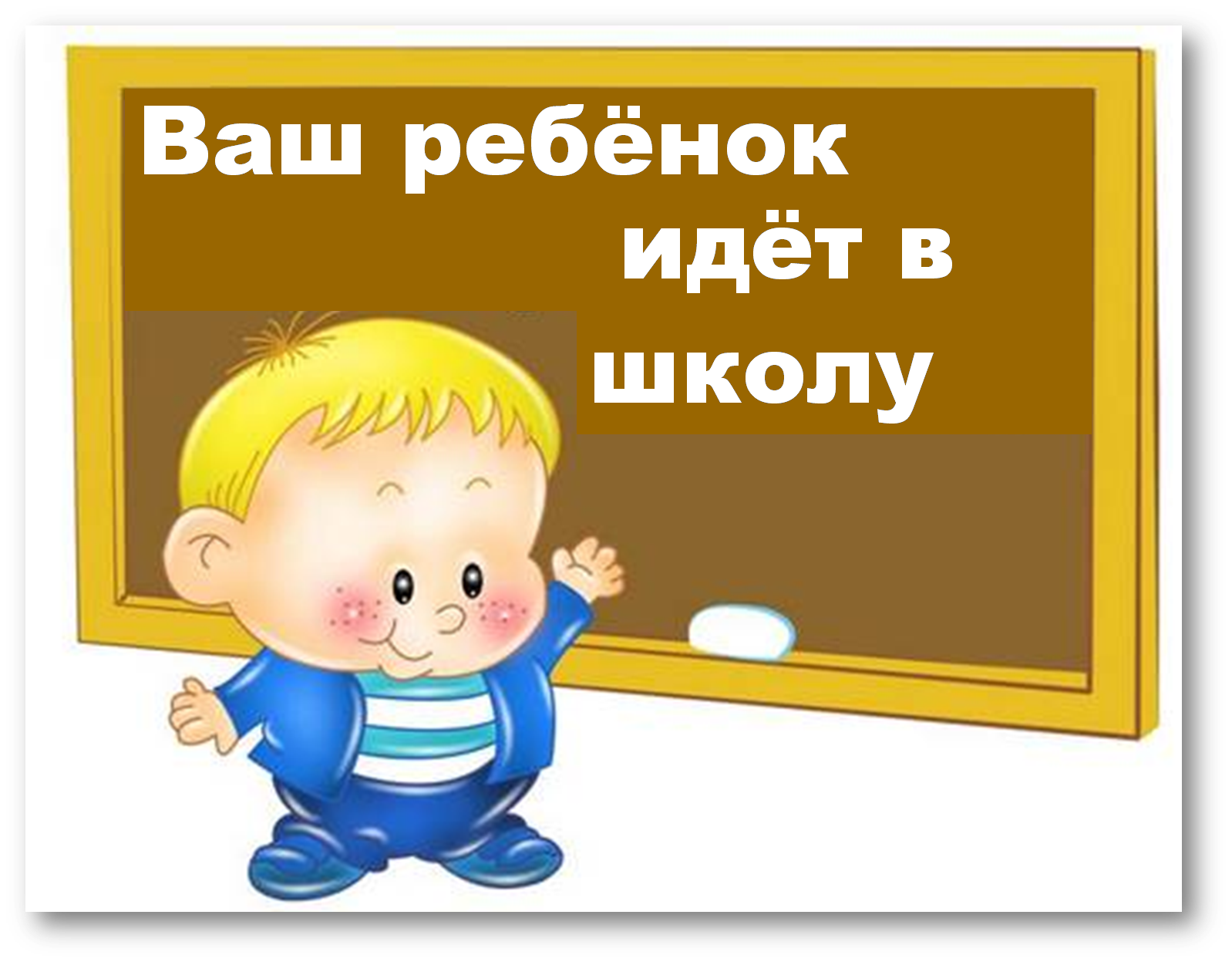 Правила приема, перевода, отчисления.