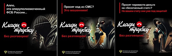 Федеральная служба по надзору в сфере образования и науки
