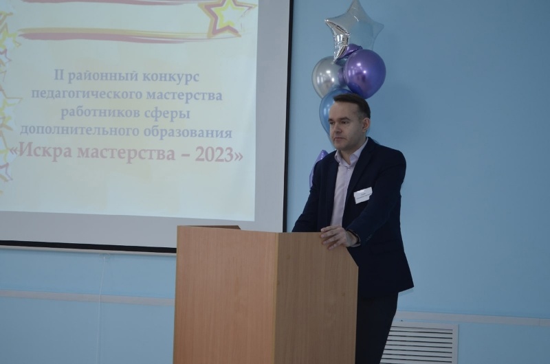 Искра мастерства — 2023!.